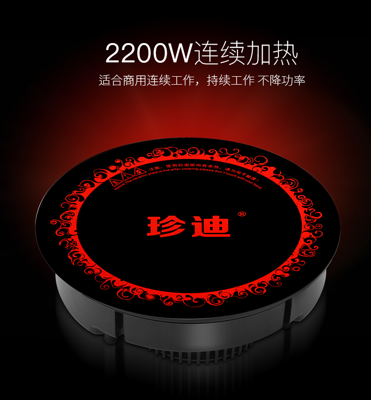 Jane nồi lẩu cảm ứng nhúng thương mại gia dụng dây tròn cảm ứng chạm 288MM2200W khách sạn lẩu - Bếp cảm ứng bếp từ đôi electrolux