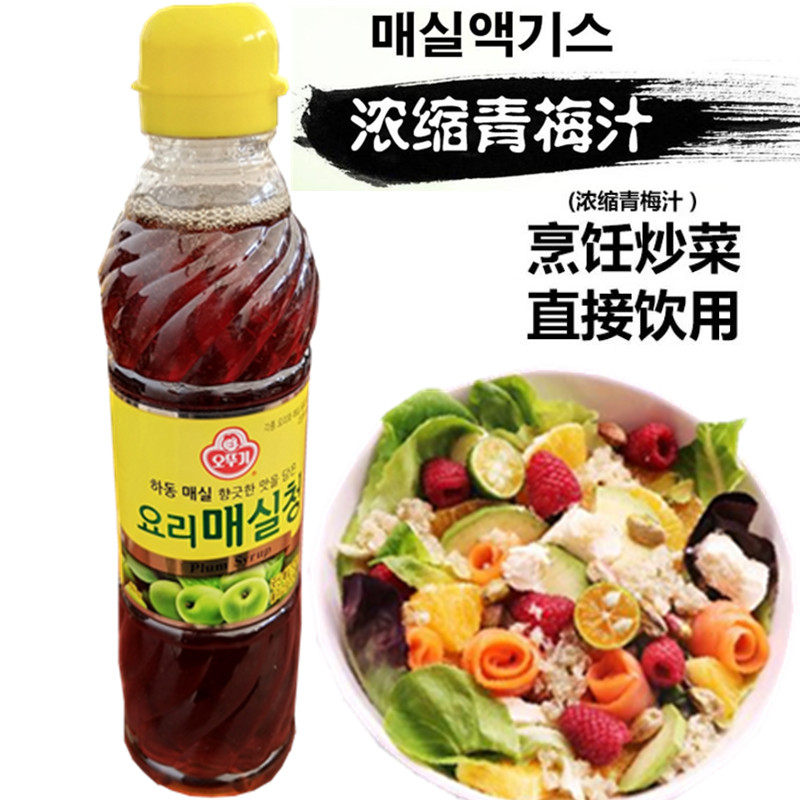 Imported 660ml of concentrated green plum juice Korean cuisine salad alkaline food PlumSyrup green plum juice