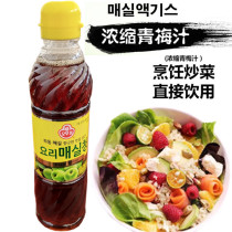Imported green plum juice concentrated 660ml Korean cuisine salad alkaline food PlumSyrup green plum juice concentrate