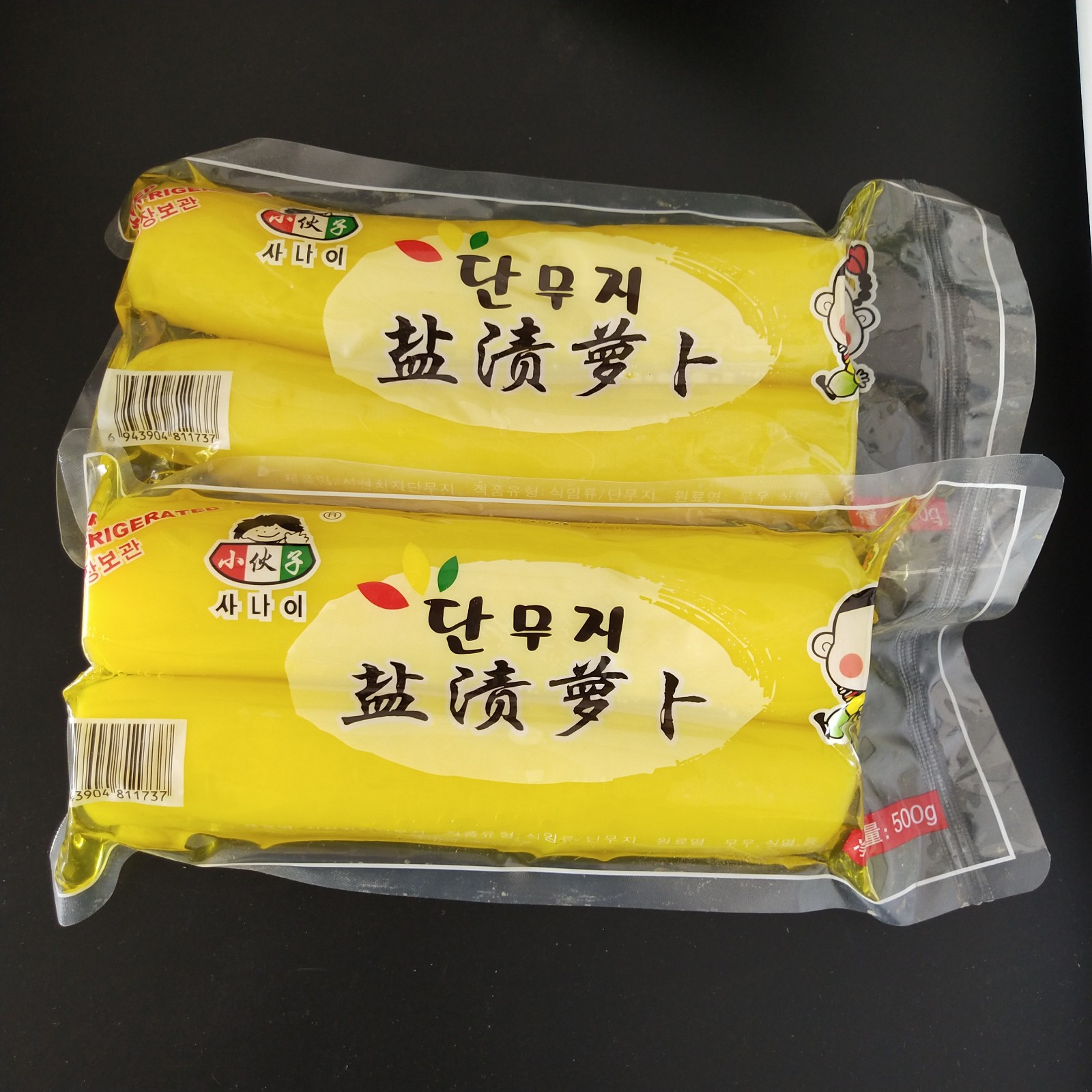 Purple Vegetable Meal Sushi Yellow Rounder Block 2 Bags Young Lads Salted Roperin Chunks Large Root Strips Of Sour And Crisp Sushi Robe