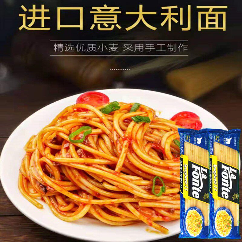South Korea imported BDW spaghetti spaghetti spaghetti macaroni convenient instant noodles 500g delicious