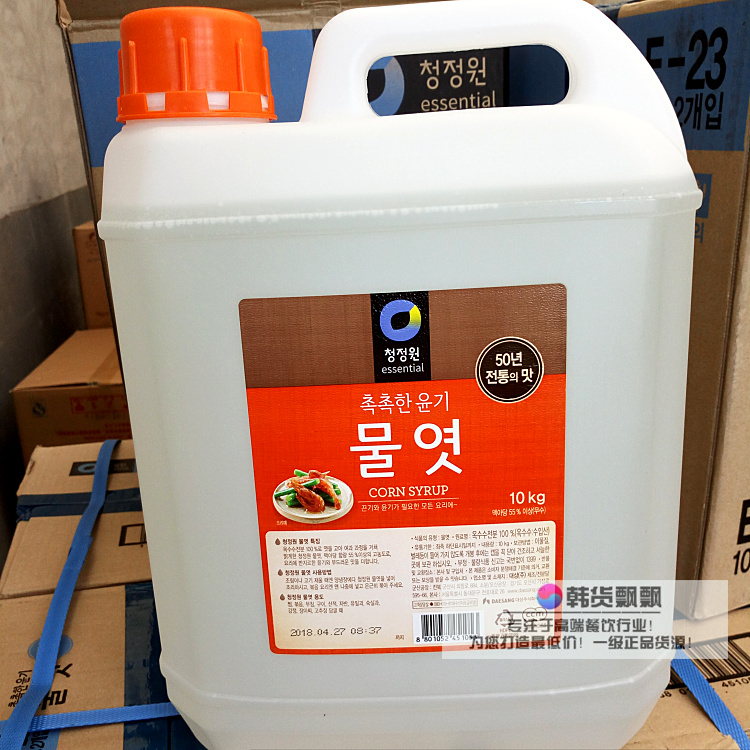 JiangZhejiang Shanghai baking raw materials imported water malty maltose rare Korean clean garden syrup sugar rare 10kg