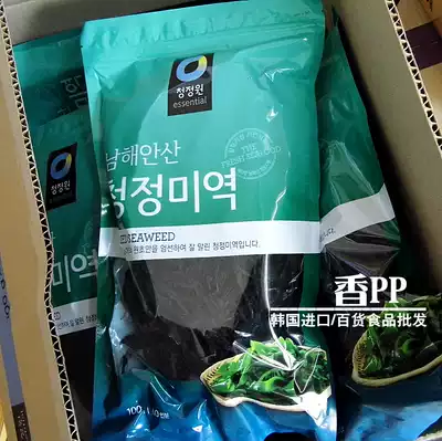 South Korea imported food super seaweed dry goods Qingjing garden wakame 100g without sand wash easy soaking seaweed soup