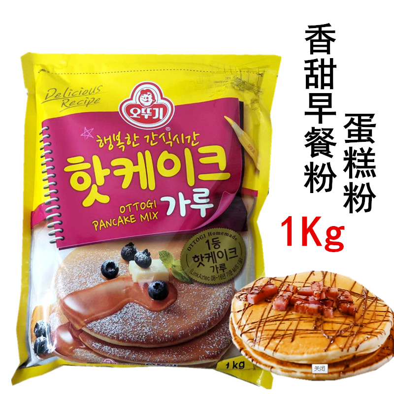 Korea Imported Orsk Cake Premixed Powder 2 Catty Delicate Low Gluten Flour Bread Cake DIY Baking Raw Material