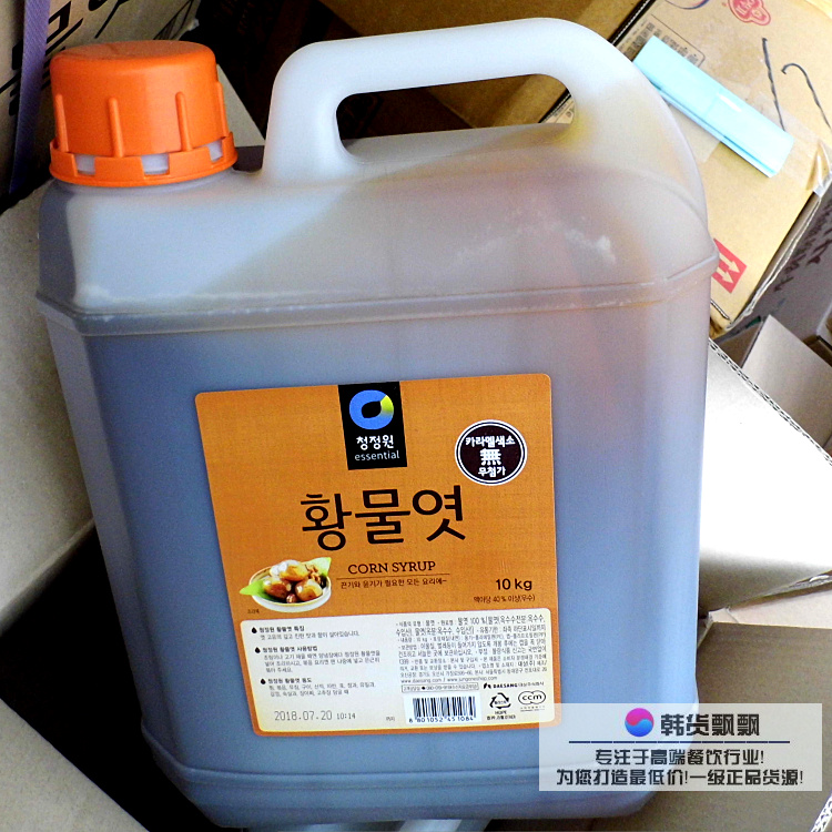 10kg Korea Imports of Clean Garden Maltose Syrup Golden Brown Cuisine Sugar Cake Buffalo Brown Sugar Baking Raw Materials