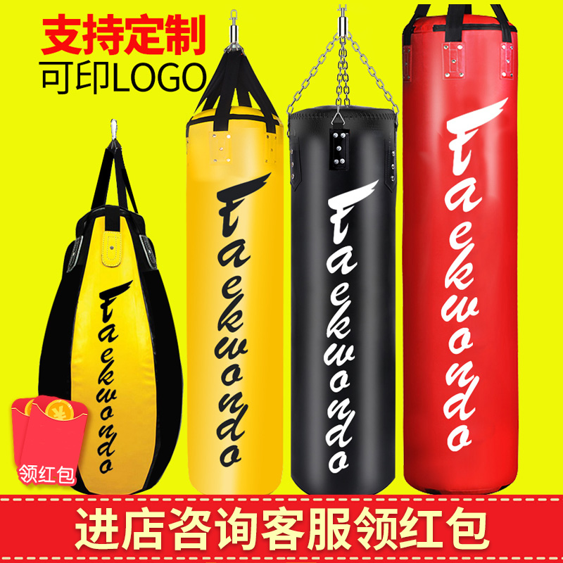 Fist Boxing Professional Hanging Style Suspension Boxing Sandbag Tai Boxing Loose Beating Super Slim Leather Sandbag Logo Free Custom