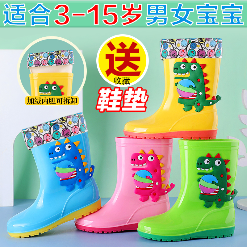 Child Rain Shoes Boy Non-slip Waterproof Light Boy Rain Boots CUHK Child Glint Warm Dinosaur Girl Water Shoe Shoes