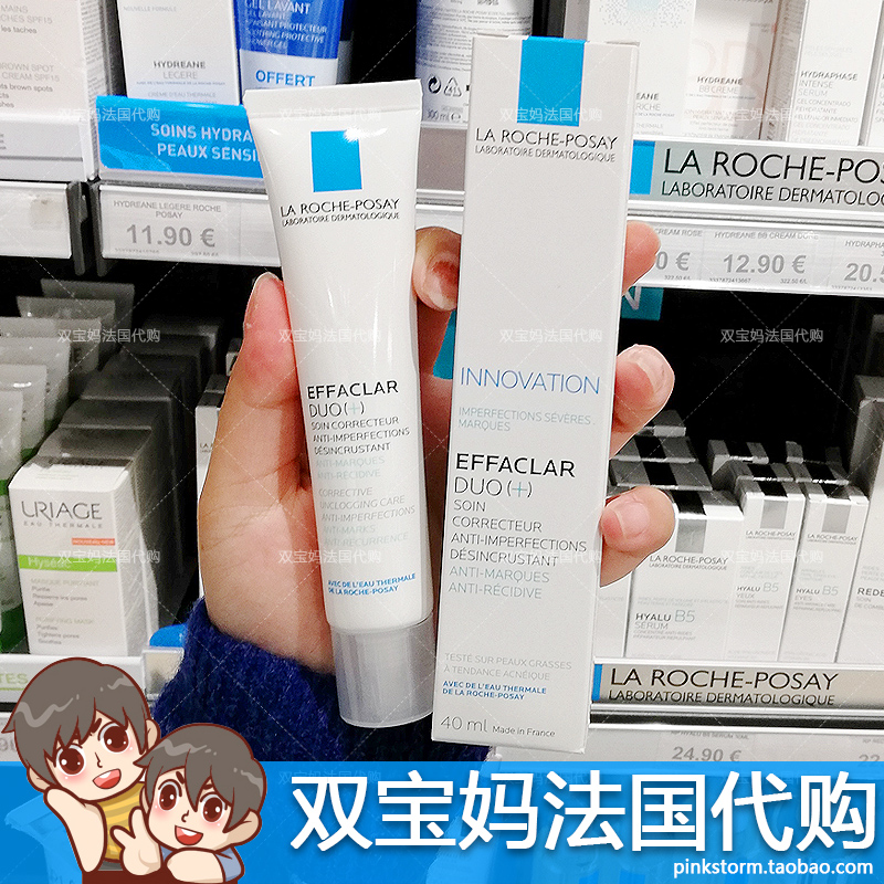 New packaging French skin care water duo acne cleansing double conditioning repair milk 40ml Acne does not leave a mark