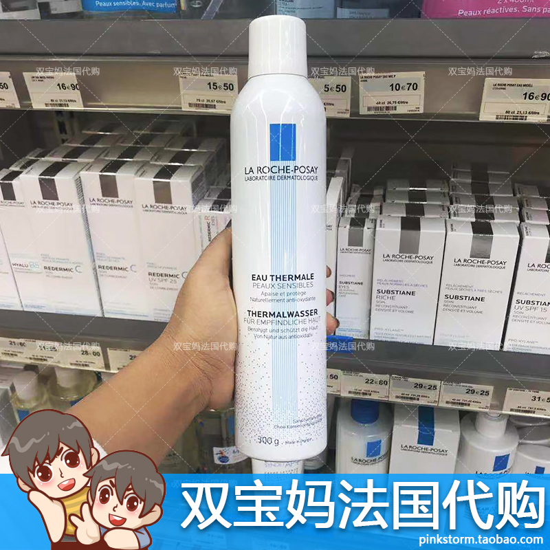 French skin moisturizing spray live spring moisturizing moisturizing sensitive muscle soothing conditioning spray large spray 300ml