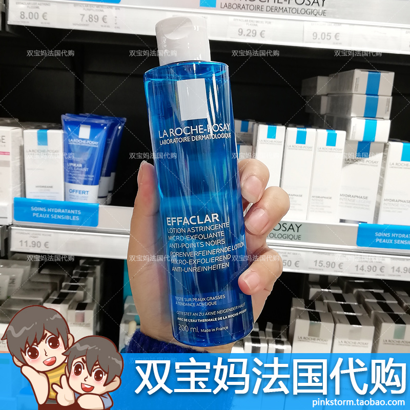 French skin care water dou cleansing toner 200ml Astringent moisturizing moisturizing shrinking pores balance oil control