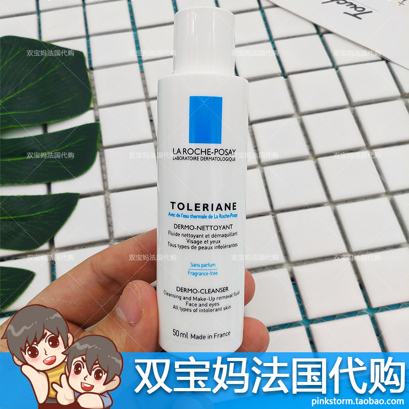 Skincare Moisturizing Te An Soothing Facial Cleanser 50ml Disposable Moisturizing Moisturizing Sensitive Skin Care Facial Cleanser Set Split