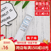 Active promotion ~ French Bedma endowed with nourishing and nourishing lip balm 4g spanish nourishing and moisturizing is available for anti-dry cracking