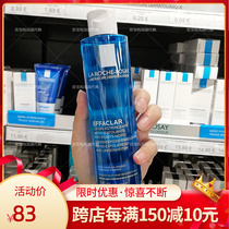 French emolliser Quan Qing dou net skin lotion 200ml convergence moisturizing water replenishing shrinkage pores balance control oil