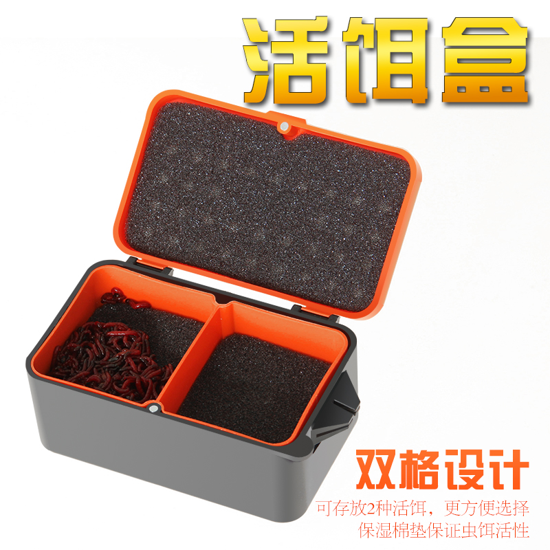 Multifunctional live bait box red worm box earthworm box sandworm box large double-layer moisturizing breathable fishing gear bait box
