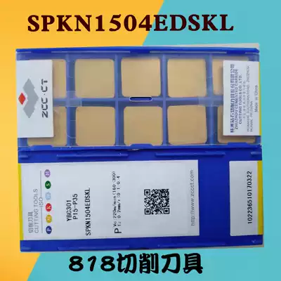 Zhuzhou Diamond CNC milling insert SPKN1504EDSKR YW2 YBC301 YS25 dao li