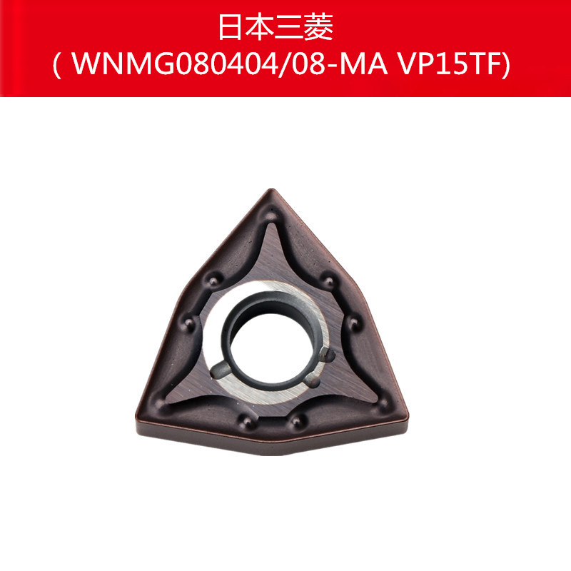 Original Mitsubishi CNC blade WNMG 080408-MA 080404-MA VP15TF