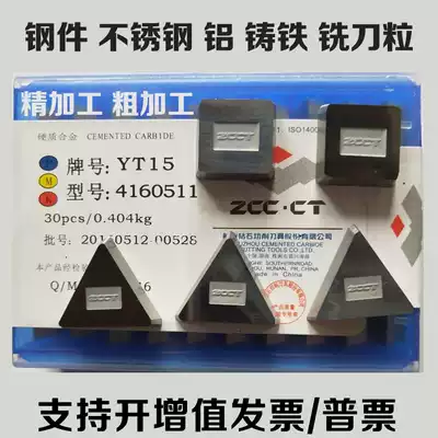Zhuzhou Triangular Square Milling Blade YT15YW24160511 3130511