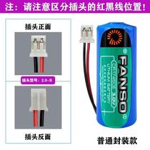 FANSO CR17450E power type 2200mAh smart water meter dedicated 3 0V disposable lithium battery