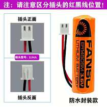 Fuante ER14505M 3 6V lithium sub-battery Water meter current meter gas meter battery