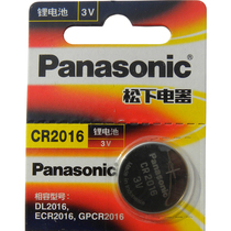 Made in Indonesia Panasonic CR2016 lithium ion button battery Panasonic 3V lithium battery battery