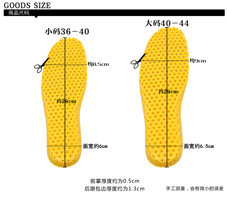 Semelles absorbantes - Ref 1073368 Image 11