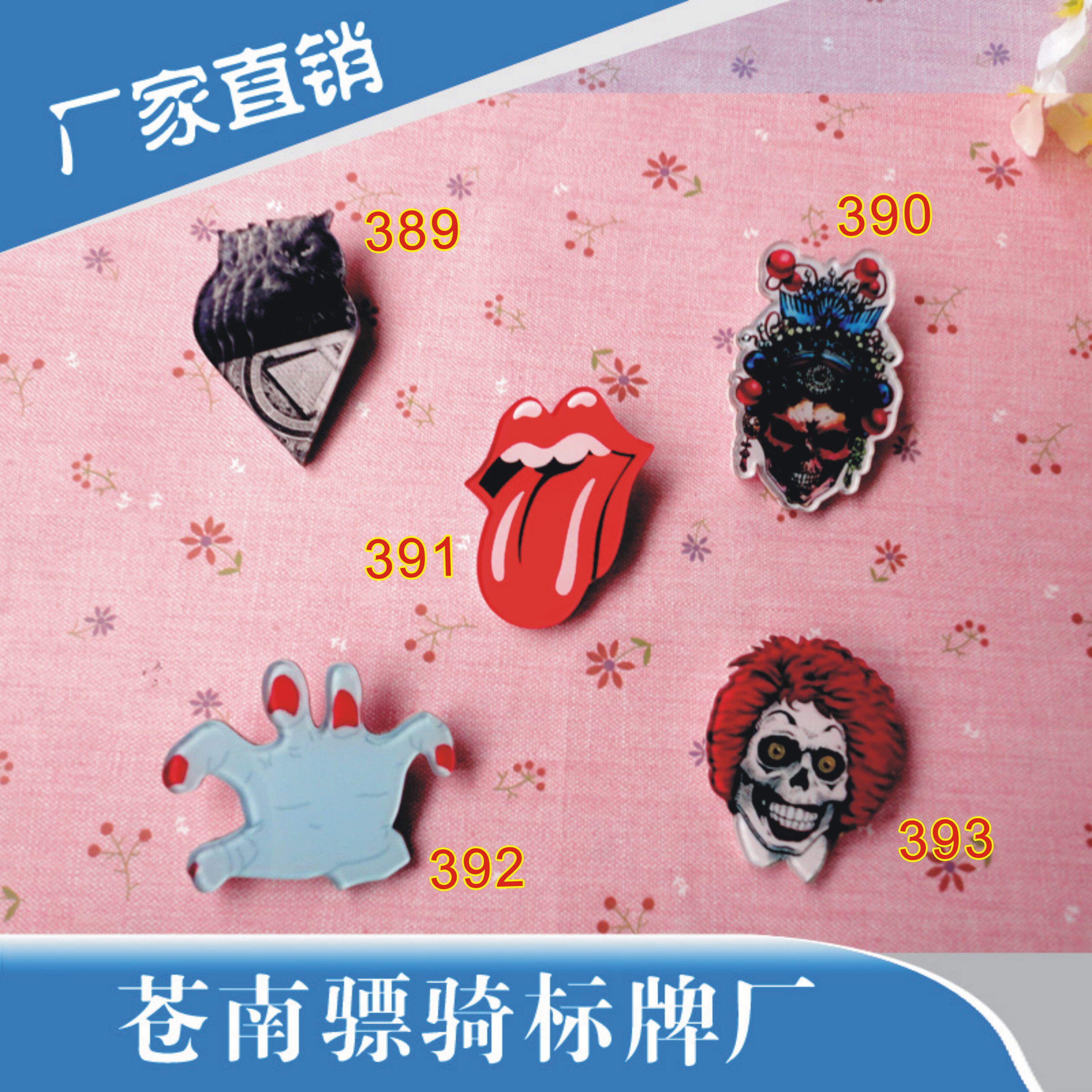 Broche en plexiglas - Ref 1181743 Image 5