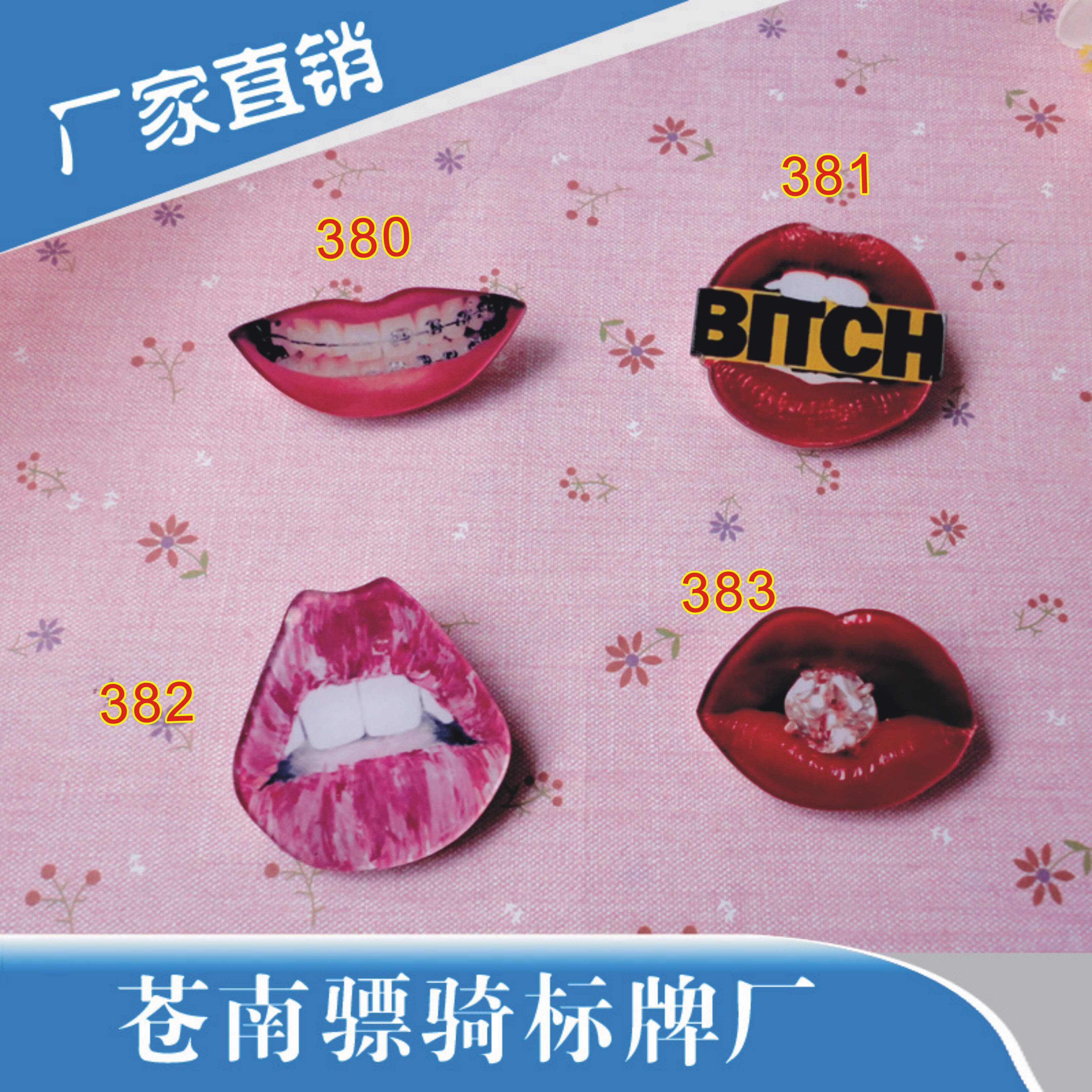 Broche en plexiglas - Ref 1181634 Image 5