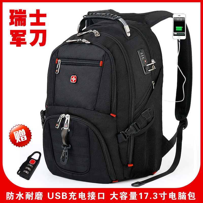 Swiss Army knife backpack backpack large capacity business travel bag Swiss backpack computer bag men's high school student bag