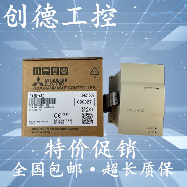 Mitsubishi Plc Expansion Fx3U-4Ad Fx3U-4Da 1Pg 64Ccl 16Ccl-M 2Hc 4Lc 20Ssc