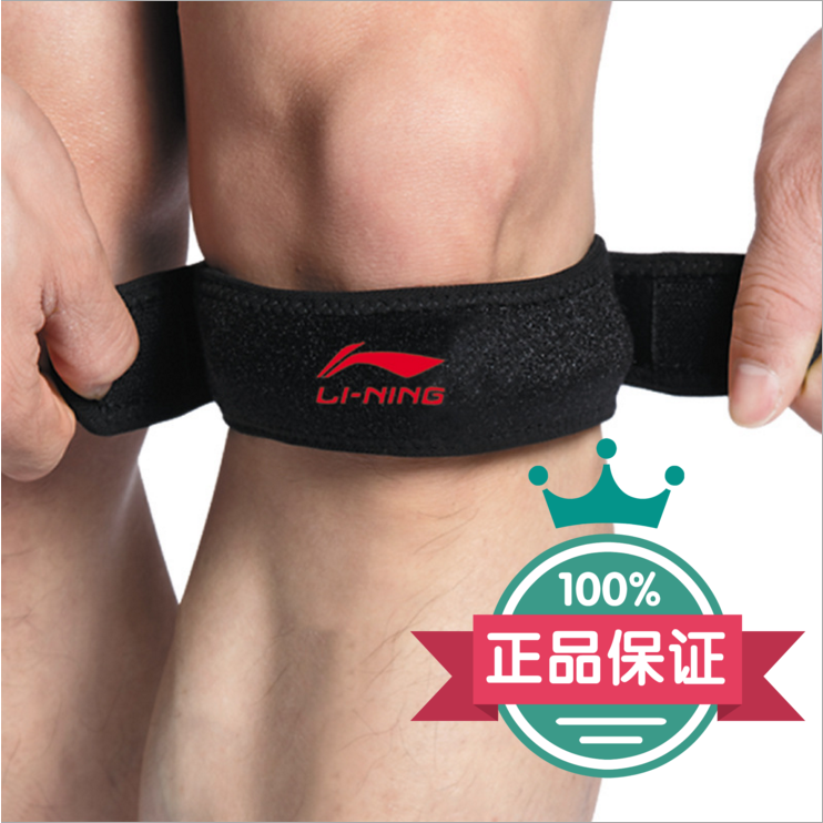 Li Ningyu Purdue Belt Pressure Anti-Slide Knee Soft Woman Basketball Mountaineering Running Specialized Sports Knee