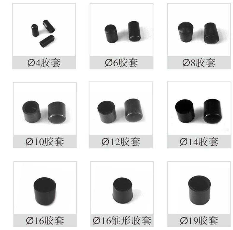 Woodworking table mat plastic silicone rubber foot cover M8M10M12M16 round wear resistant plug collision 80mm