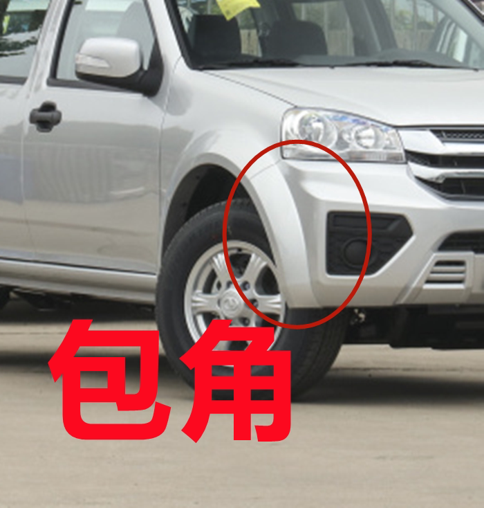 Suitable for Great Wall Wingle 5 Pickup Truck Front Bumper Wheel Arch Corner Trim Accessories with Paint, Wingle 5 Car Parts Suitable for Great Wall Wingle 5 Pickup Truck Front Bumper Wheel Arch Corner Trim Accessories with Paint, Wingle 5 Car Parts