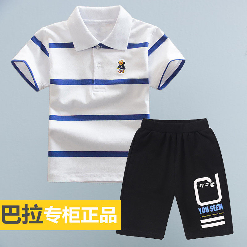 Bala children's bala boys summer set 2020 new summer cotton children's short sleeves T-shirt set