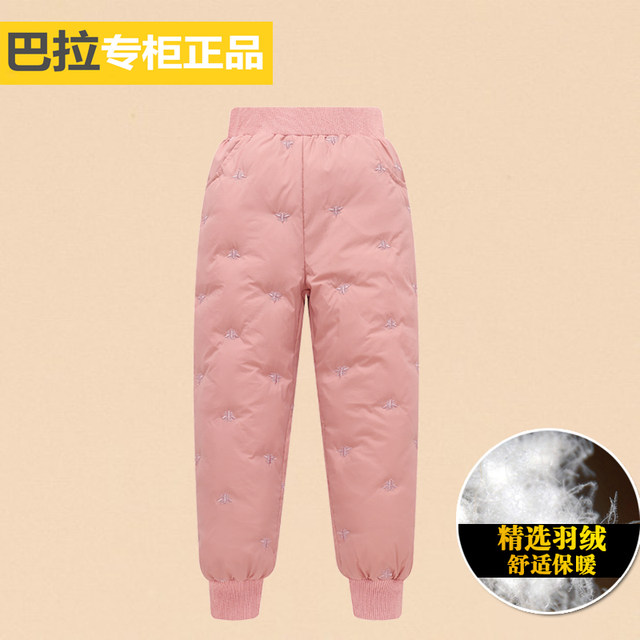 Bala children's down pants bala thickened outer wear for middle and large children winter warm trousers school uniforms inner wear down pants trendy