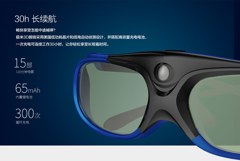 Lunettes VR ou 3D - Ref 1228078 Image 13