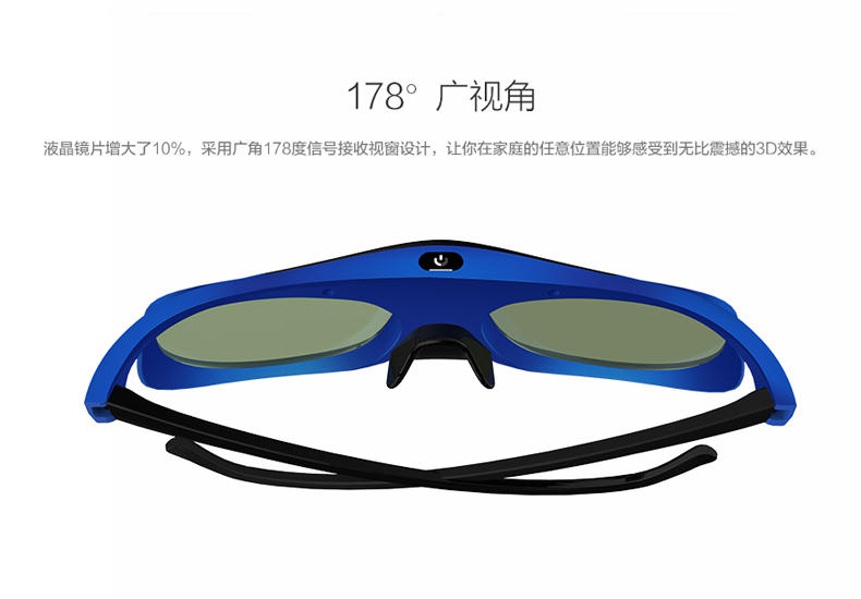 Lunettes VR ou 3D - Ref 1228078 Image 12