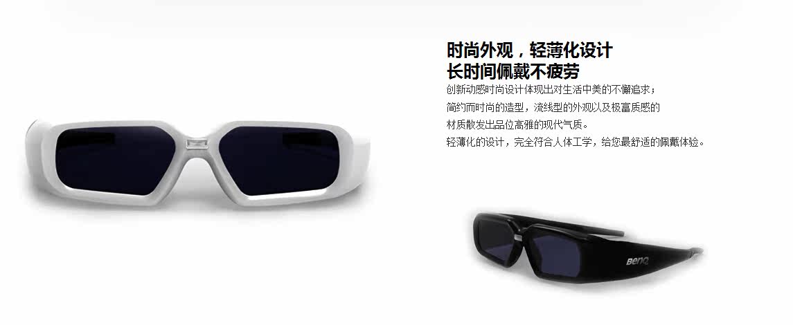 Lunettes VR ou 3D - Ref 1235036 Image 8