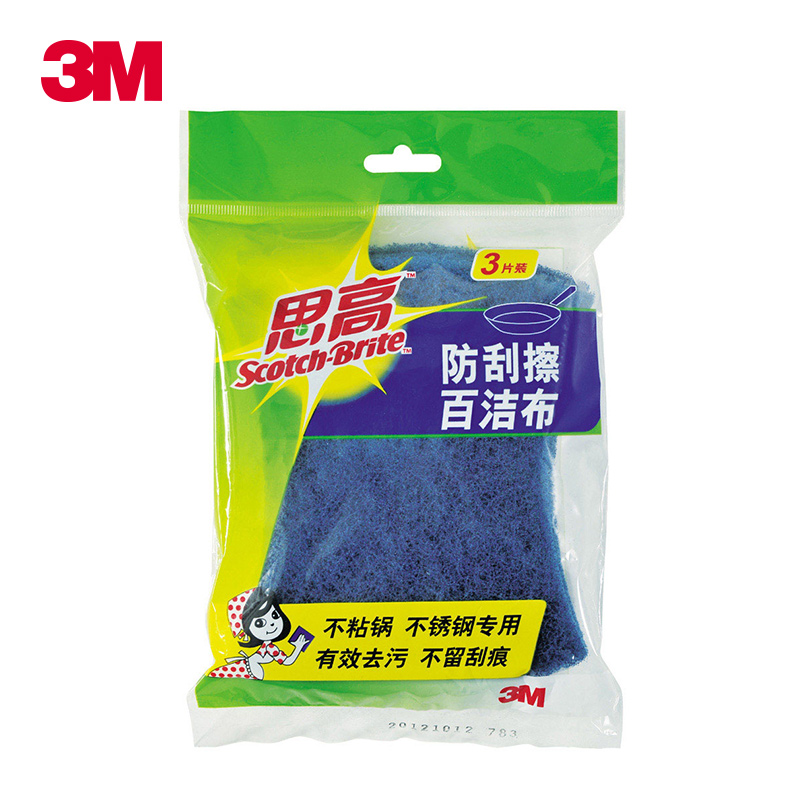 3M Scrape - proof cloth 3 - piece stainless steel stainless steel non - stainless steel cleaning brush cooker