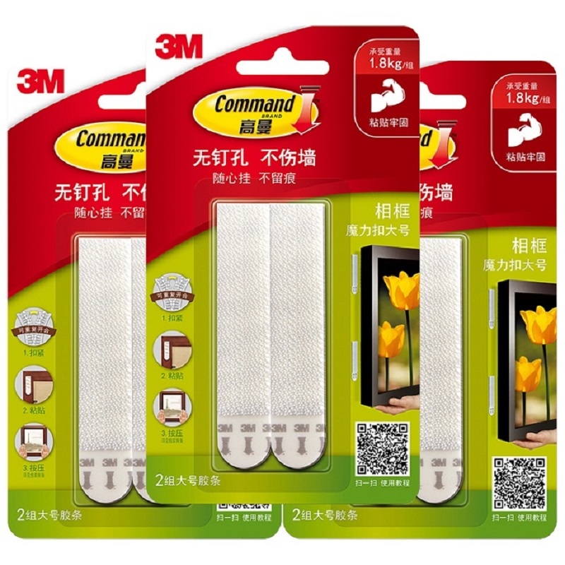 3M Seamless magic buckle No-mark hook powerful No sticky hook photo frame photo wall Hook Creativity Nails without hurting the wall