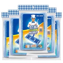 Shijia Xixintong mop cloth flat mop head replacement cloth household one mop net alloy king clip cloth mop accessories