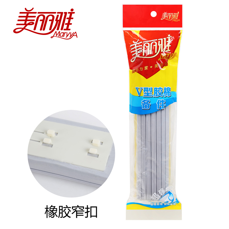 Meliya V-shaped spare parts 1 pack European-style rubber cotton floor mop replacement head sponge head folded narrow mouth mop head