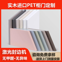 pet new solid wood skin sensation cabinet door plate custom imported europine plate wardrobe cupboard door customised laser sealing edge machine