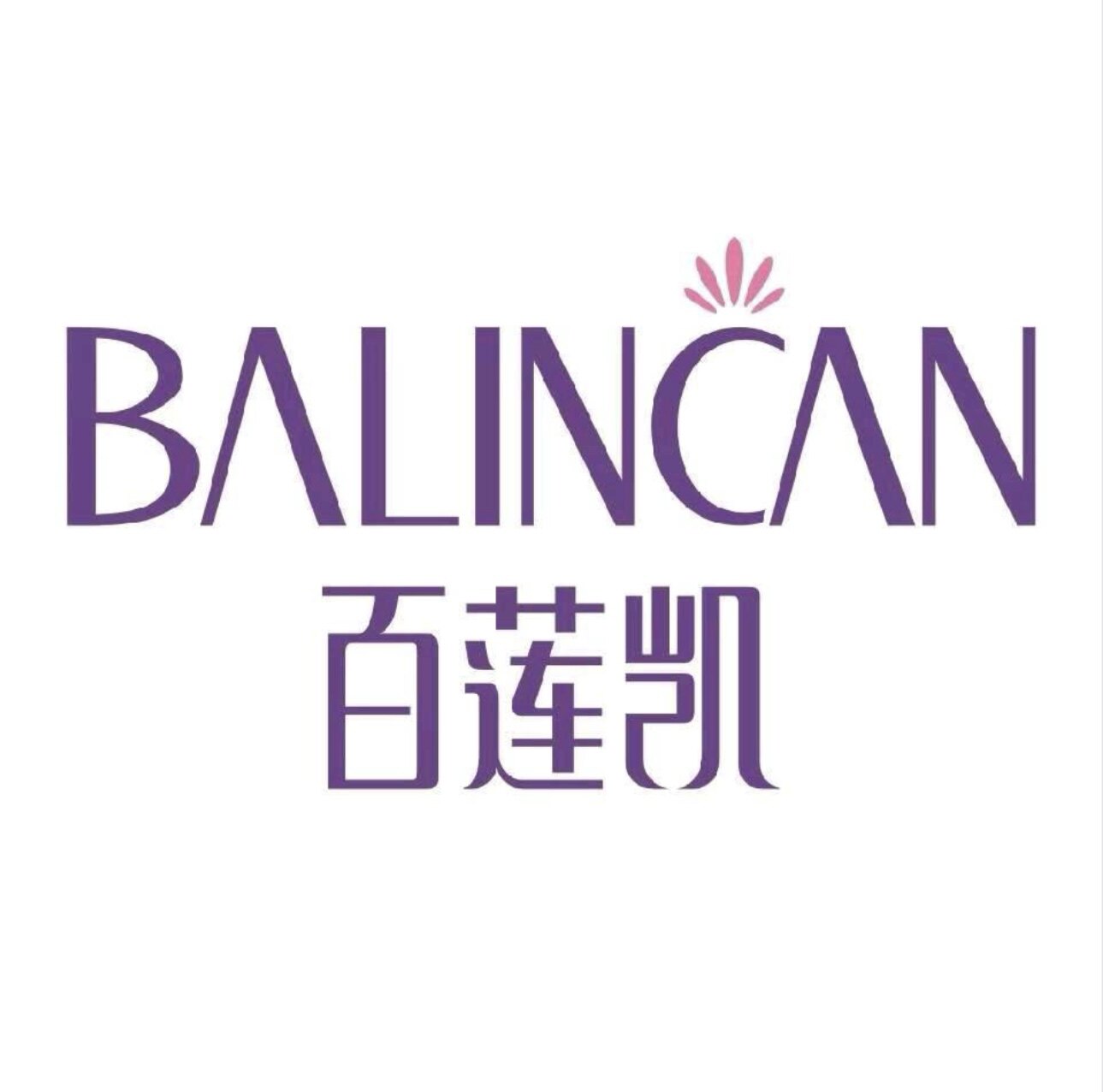 国际美容美发抗衰中心