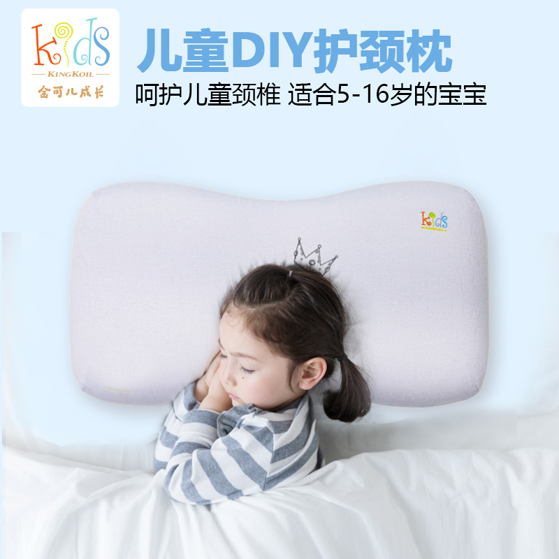 US Golden children's pillow diy for nursing cervical spine kindergarten students to help sleep grow 5-16 years old