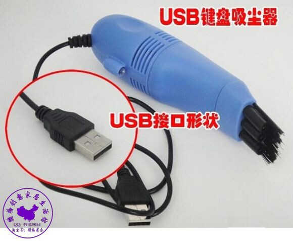 mini aspirateur USB - Ref 429301 Image 7