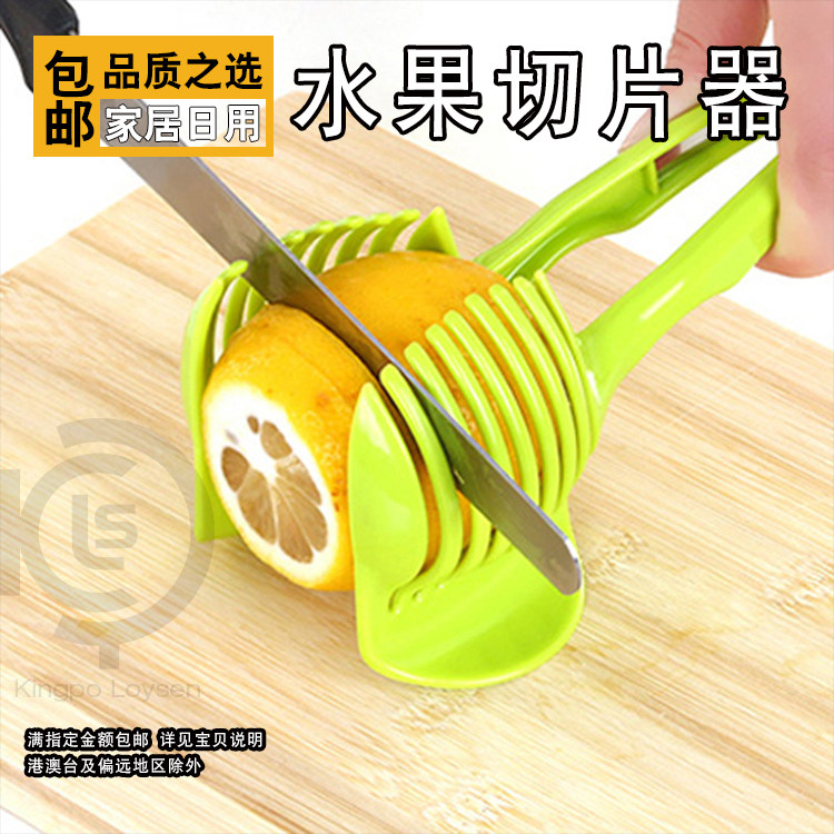 Home Kitchen Fruit Divider Slicer Cut Lemon Artifact Tomato Tomato Kitchen Supplies Fruit Tools