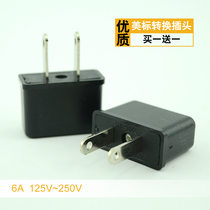 National standard American standard two flat travel conversion plug converter conversion socket two-phase plug travel use