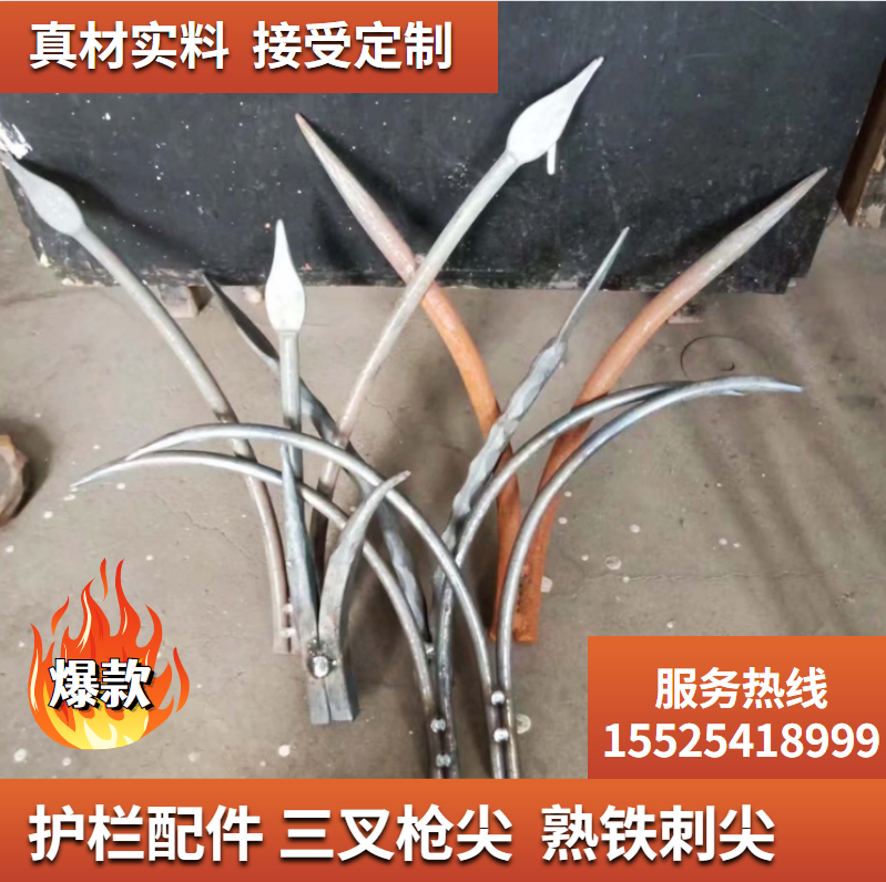 Iron Art Guardrails Antitheft Gun Tips Iron Tapered Iron Tips Solid Round Steel Square Steel Slapping Tips Tripods Finger-Taobao