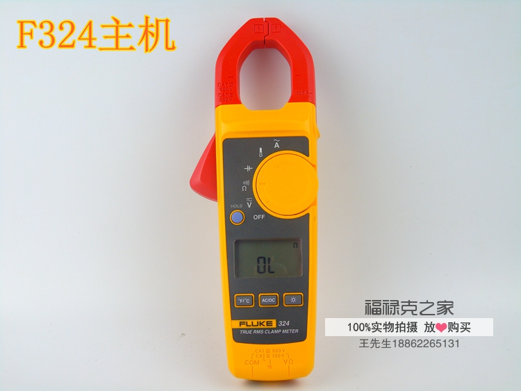 FLUKE FLUKE F323 F324 F 325 Clamp Meter Replacement F321 322