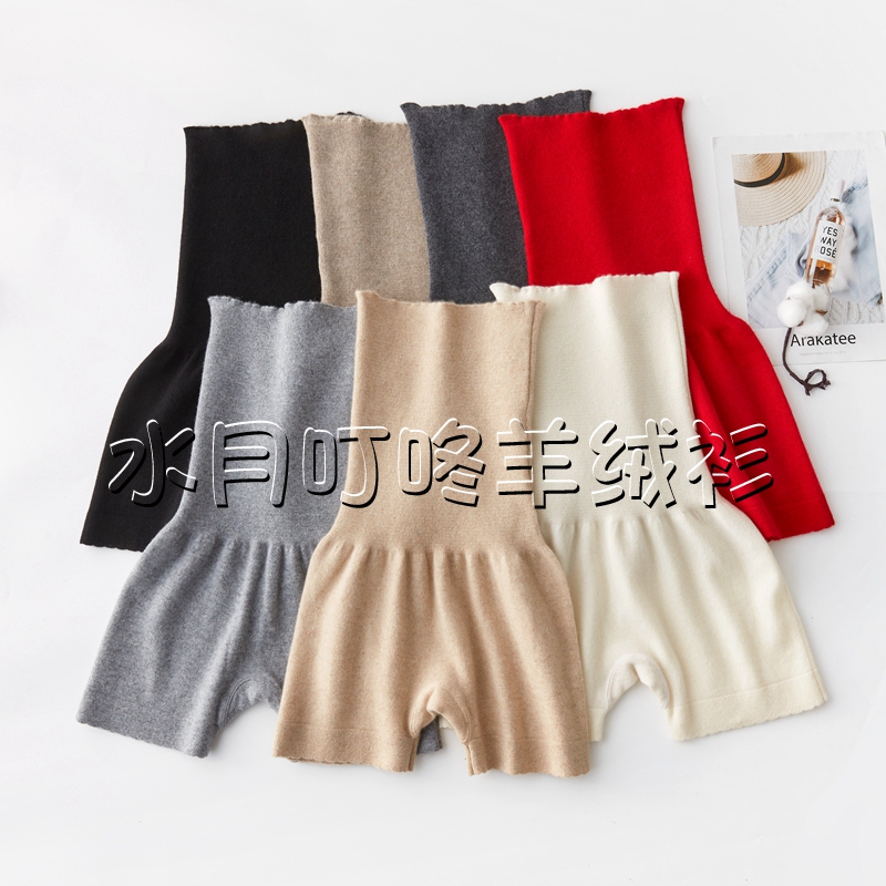 Inner Mongolia Cashmere Walking Warmer Underwear, Abdominal Warmer, Cashmere Stomach Warmer, High-Waisted Cashmere Shorts